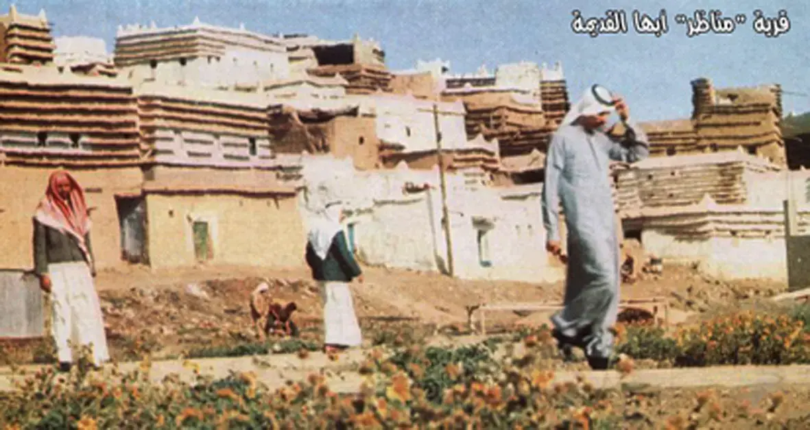 Asir after the emergence of Islam