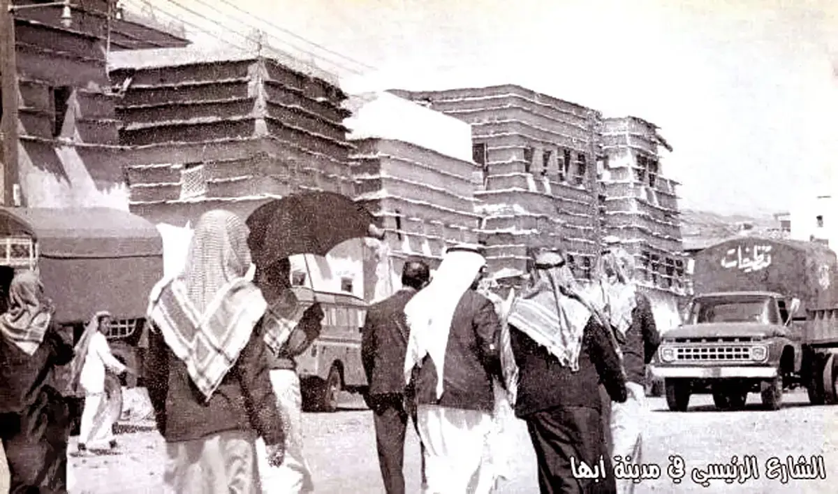 Asir after the emergence of Islam
