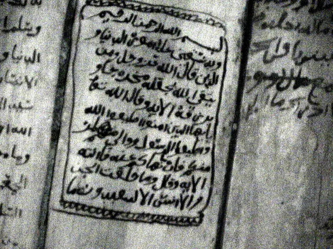 أقدم مساجد عسير