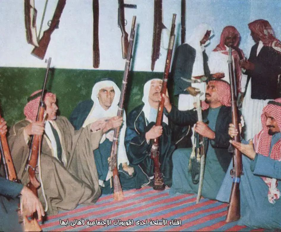 قبائل منطقة عسير