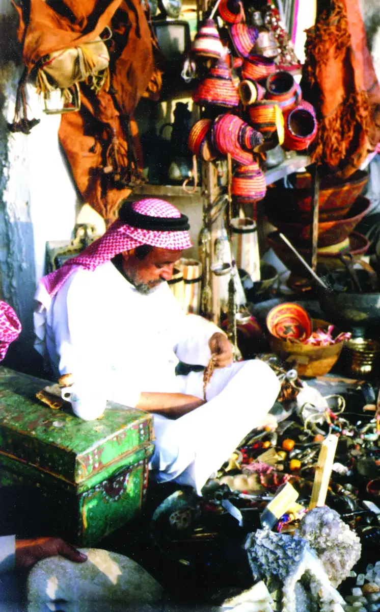 الصناعات والحرف