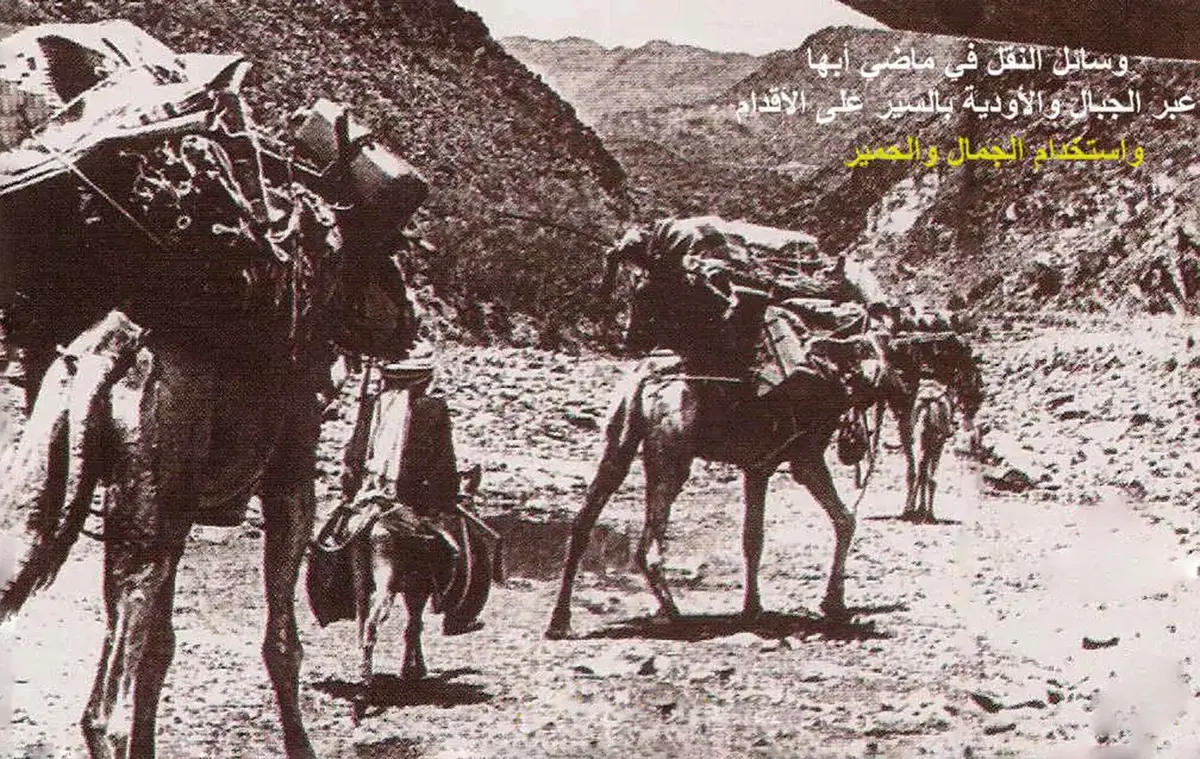 الطرق