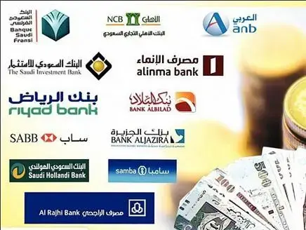 خدمات البنوك تشمل كل مكان