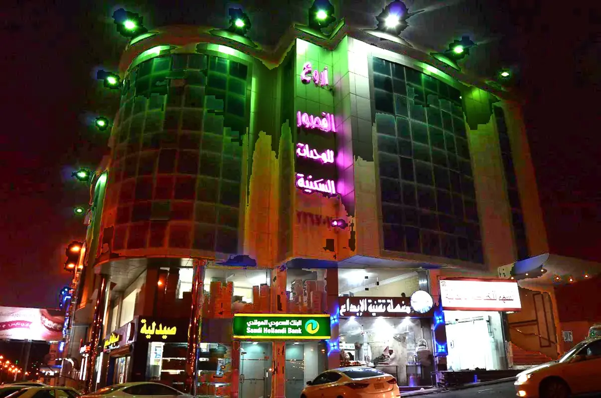 الفنادق والشقق والأجنحة المفروشة